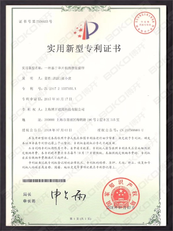 質(zhì)量管理體系認(rèn)證證書(shū)