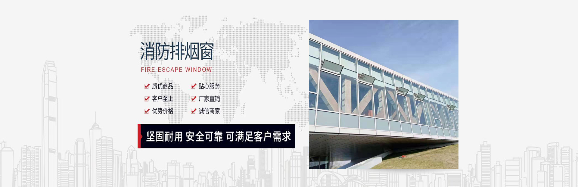 電動(dòng)平移天窗廠(chǎng)家